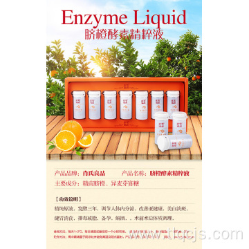 Ganzhou navel orange essence enzyme